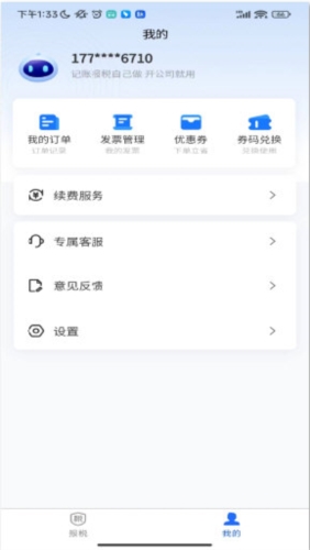十角兽