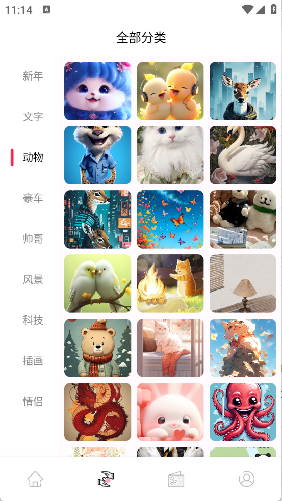 Ԫappٷv1.0.0