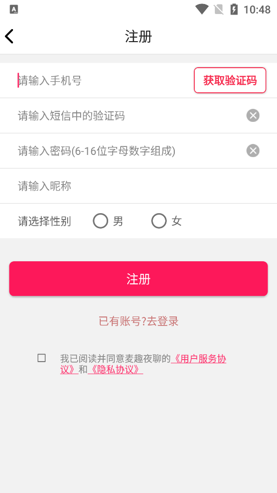 ȤҹappƷv1.6.5