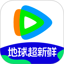 腾讯视频官方版下载