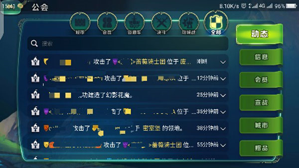 剑与家园9