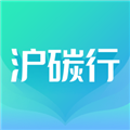 沪碳行官方版  V2.0.05下载