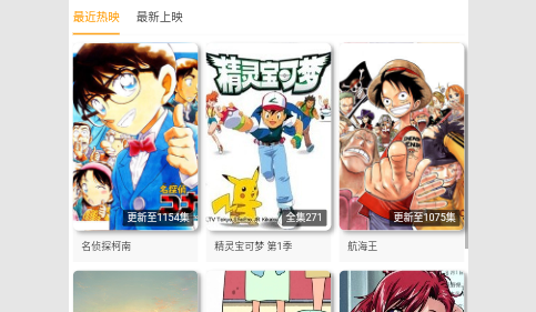 飘零影视2023最新版