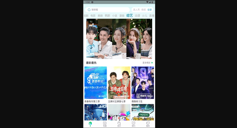 新极光影院永久会员版