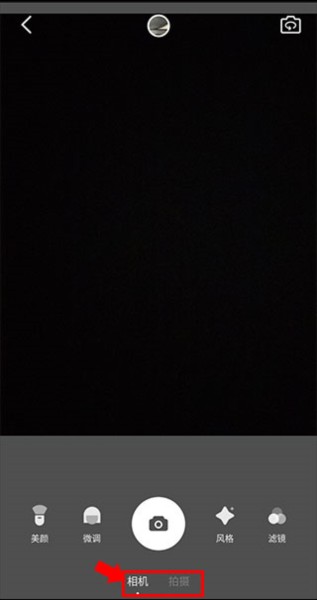 VUE相机app应用介绍7