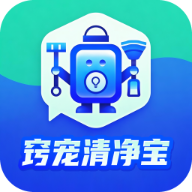 窍宠清净宝app3.8.3.2