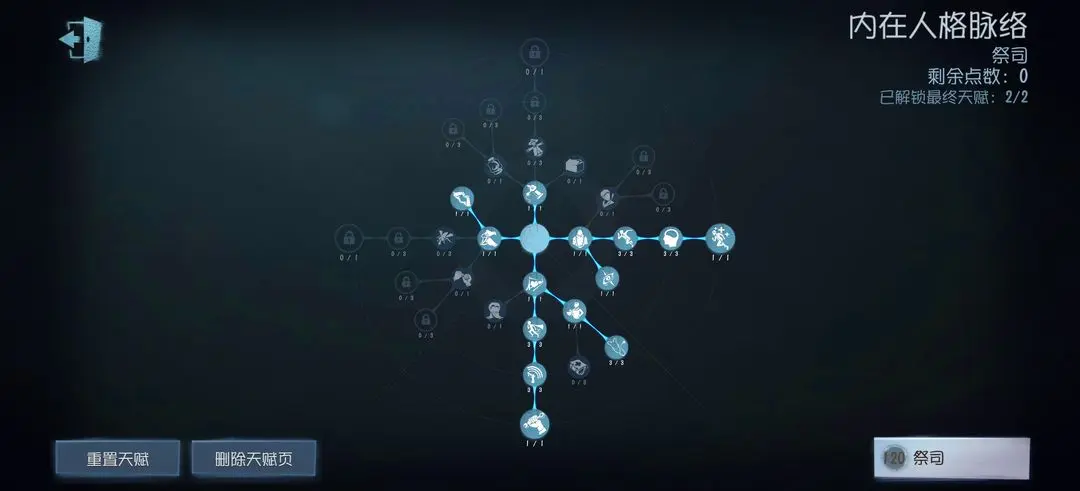 第五人格官网