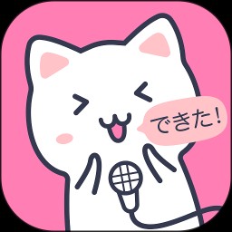 日语配音秀 v5.3.8安卓版下载