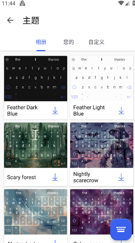 Microsoft SwiftKey键盘(Microsoft SwiftKey Keyboard)