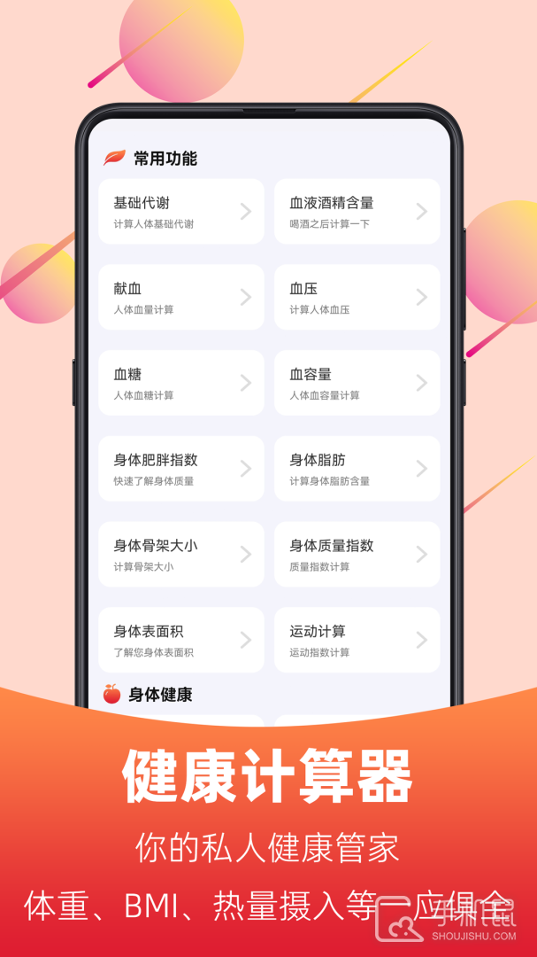 广场舞视频大全 v6.4.34