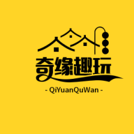 奇缘趣玩app安卓版v1.0.0最新版