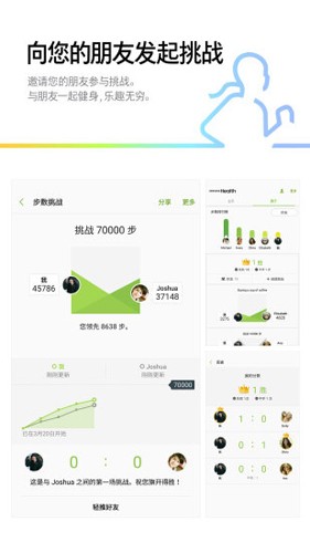 三星健康app v6.30.1.003