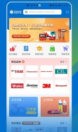 探索平台app1