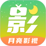 月亮影视大全 v1.11