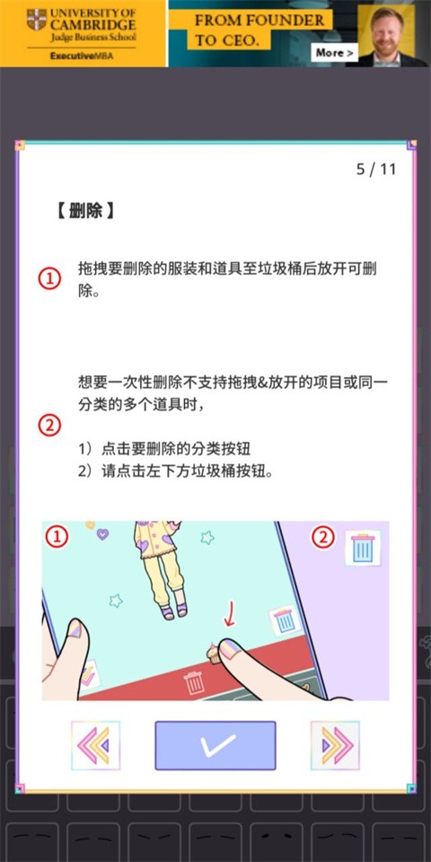 粉彩女孩汉化版