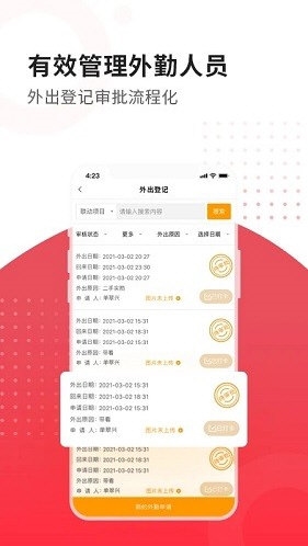 合富人3