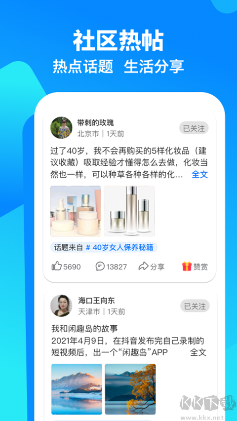 Ȥappٷаv8.2.02׿
