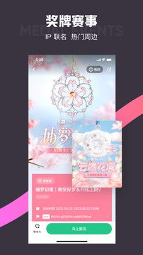 Keep健身app2025 1