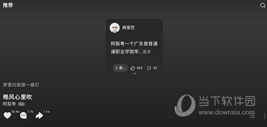 汽水音乐tv版