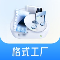 格式工厂手机版破解版
