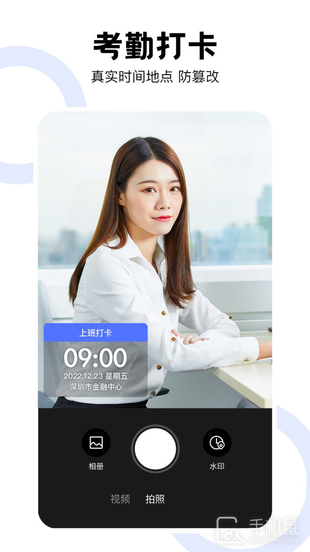 经纬工程相机 v2.2.5