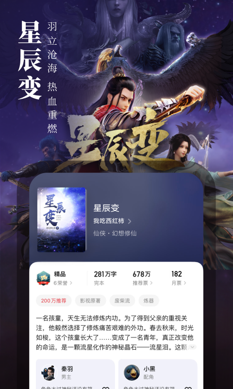 app氲װv7.9.402 ׿