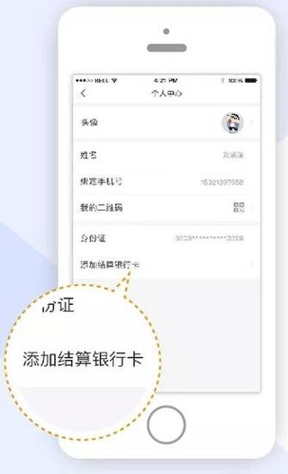 鑫联盟Pro3