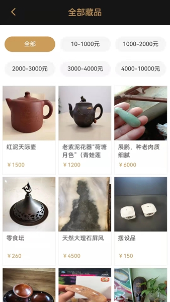 咸鱼翻身图片2