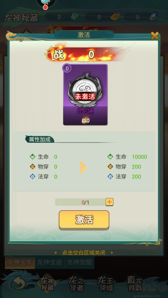 尊龙手机版v1.0.0安卓版 