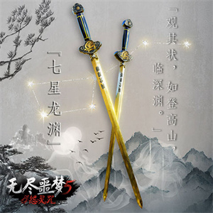 无尽噩梦5手机版