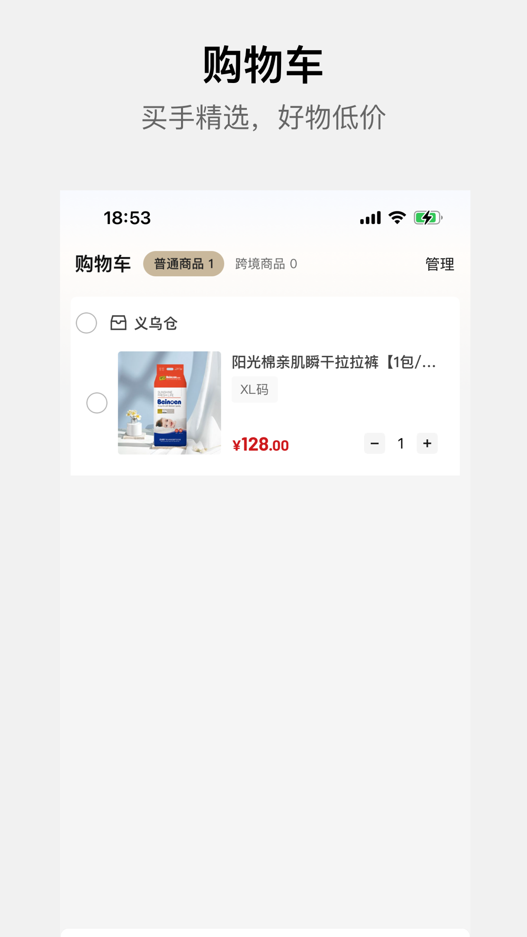 Сappv4.0.8