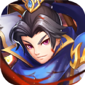冲啊三国少年三国情手游官方安卓版下载 v1.0.9.99