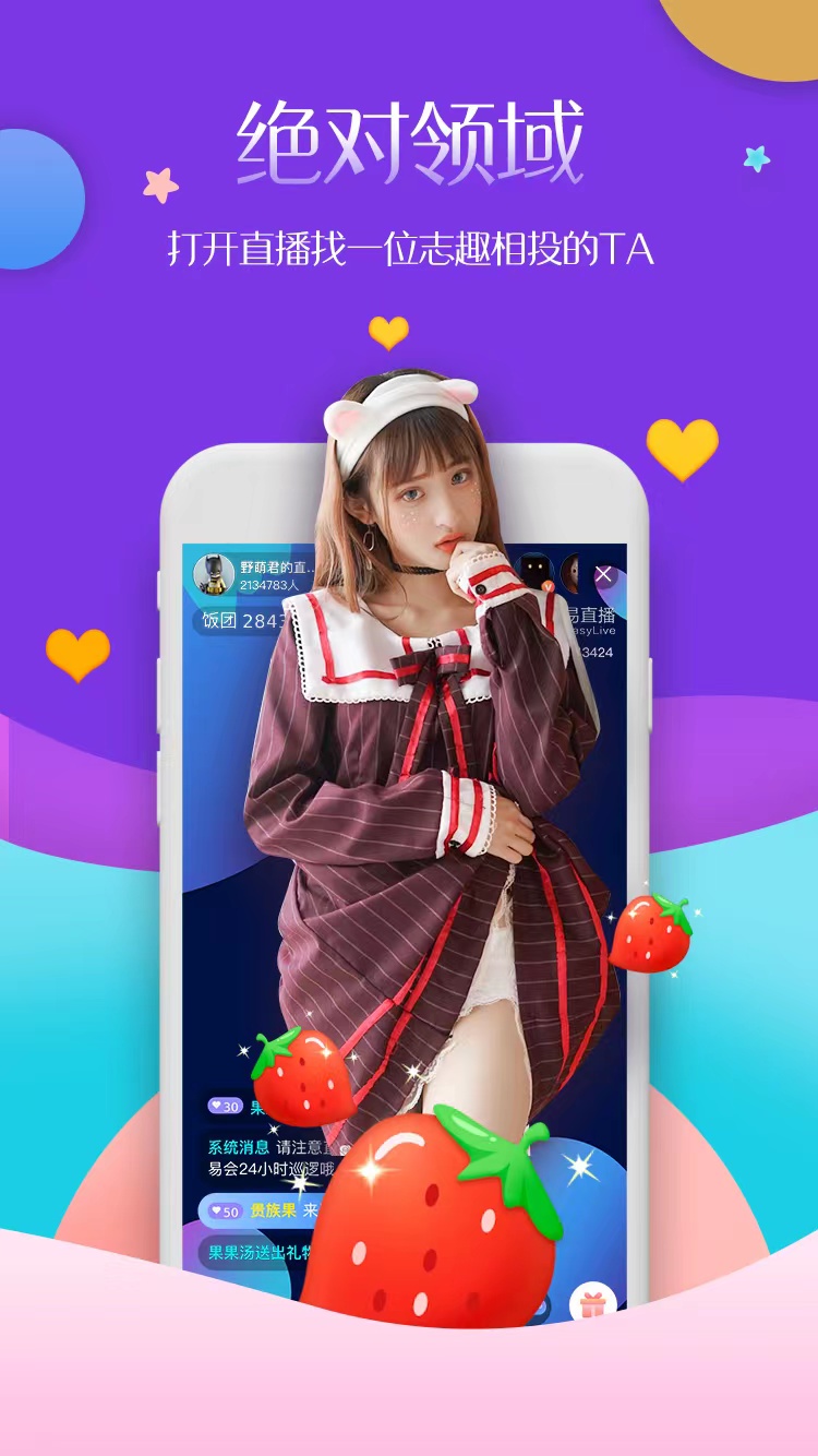 乐缘最新版