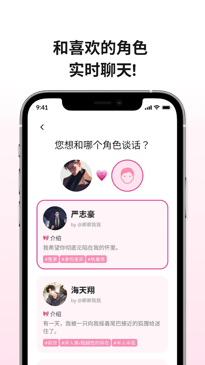 LoveyDovey正版