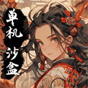 武义九州  V0.85.2下载