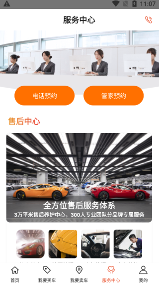使用教程配图4