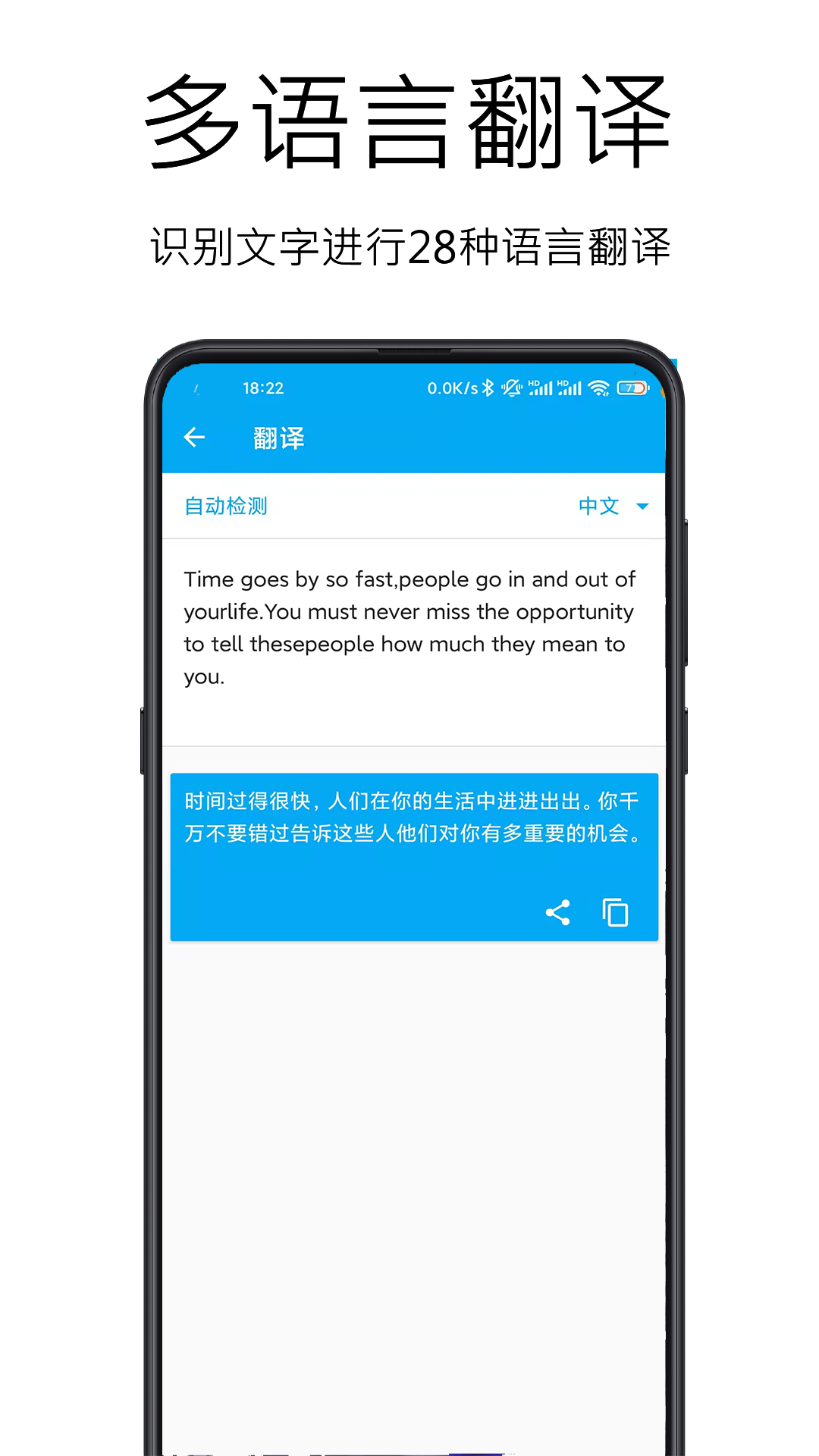 图文识别软件 v5.0.2
