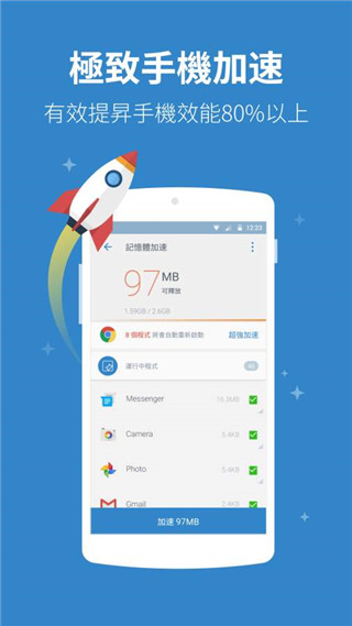 Power Clean app官方下载截图