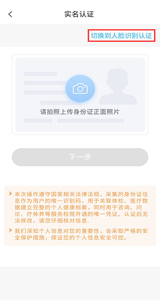 国中康健14