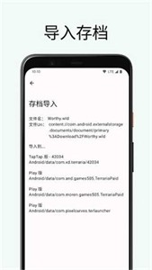 泰拉瑞亚存档编辑器旧版
