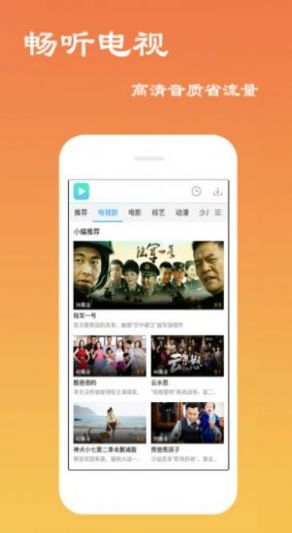 梅花视频.apk.rename
