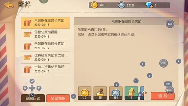 猫和老鼠百度版