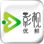 优鲜影视v1.6