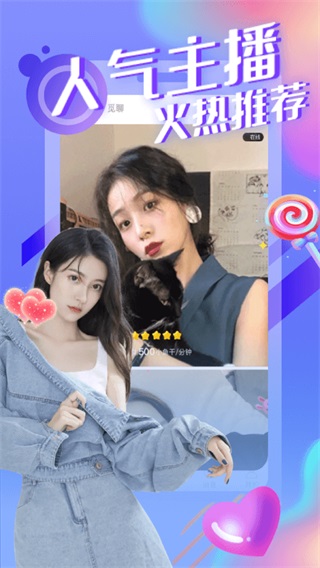 绿茶直播想你所想看你所看