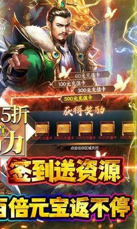 霸者归来app最新版下载 v1.0.0