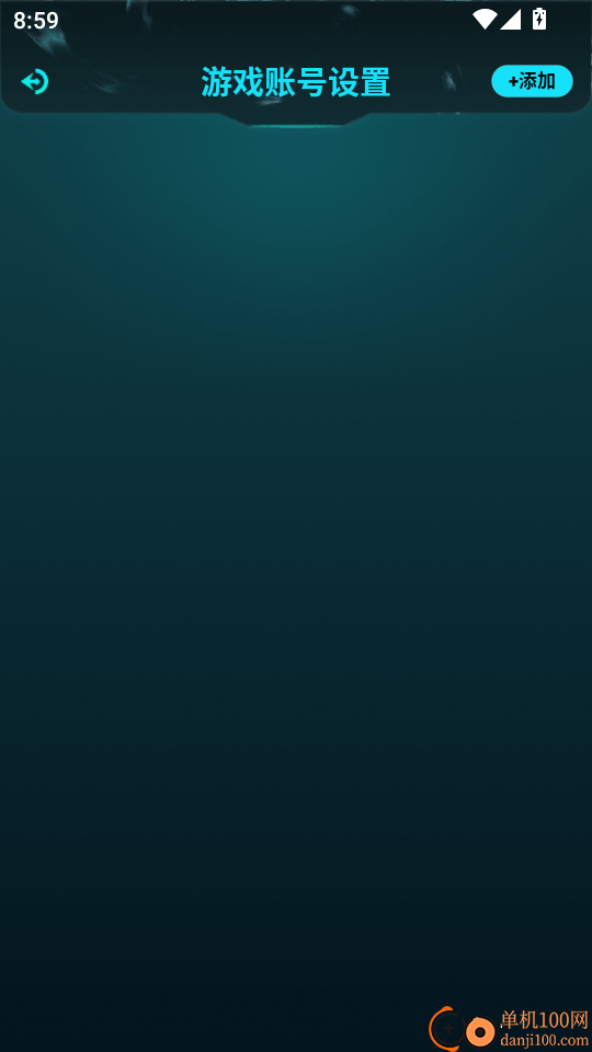 免费准星辅助器最新版