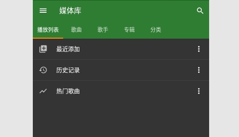 YTube音乐2023最新版