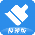 360清理大师极速版最新版 v102.3.9