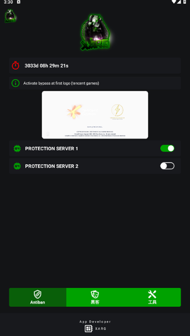 绿AR增强版9.0app下载
