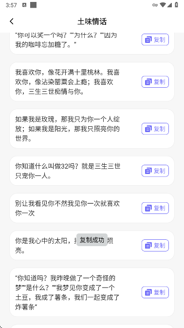 口袋4吧app手机版下载
